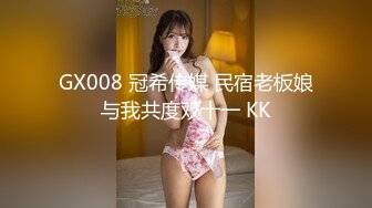 ✿91制片厂✿ 91KCM062 淫荡美女大奶女教师 ▌林思妤▌