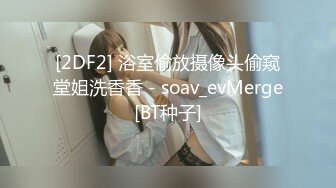 【新片速遞 】 ID5241 新婚前夜 ❤️-茜茜 -❤️ 瞒着老公偷情前男友，一个人自慰太难受，于是找来前任，享受最后的 快乐！