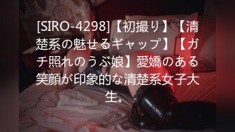 【新速片遞】 ⭐⭐⭐【2023年新模型，2K画质超清版本】2021.5.24，【你的老表】，2000块玩女神，精彩大作，无水印版