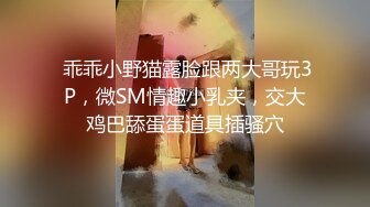 足疗洗浴撩妹酒店开房啪啪瘦小年轻村姑技师被不戴套强行内射