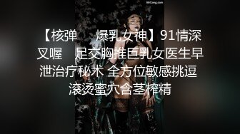 《极品长腿网红性爱》你的女神有钱人的母狗！推特高颜值水蛇身材气质小姐姐【淫淇淇】私拍，蜂腰蜜桃臀进入秒射那种 (7)