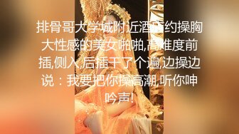 【果果有点乖】神仙颜值网红脸，SM捆绑，滴蜡，自慰 (1)