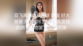 Jk女神，a罩杯小巧玲珑好拿捏