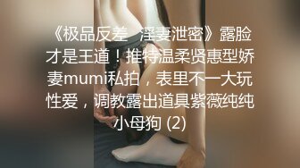 试发嫩女友口角，忘了验证