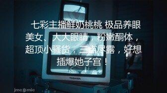 【国产AV首发星耀】麻豆传媒女神乱爱系列MSD141《内射我的萝莉同事》纯欲白丝享受 内射爆精 小猫咪