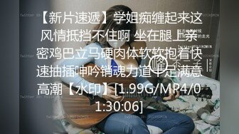 P站20万粉华裔网黄「北京瑶瑶」「Lonelymeow」OF旅游性爱日记 3P百合爆菊潮吹露出【第五弹】 (1)