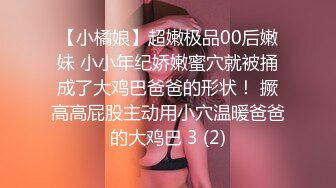 身高1米8的日本 女大学生被干！【倩倩】亚麻亚麻嘚~男主鸡巴又长又粗~各种凶残姿势爆艹输出