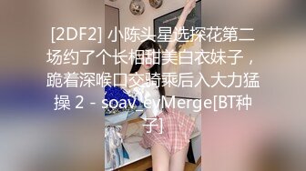 [2DF2] 金钱诱惑勾引邻居少妇酒店开房穿着高跟各种姿势草[BT种子]