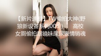  三个在东莞做事的重庆美女找到一位帅哥4P  三女操一男