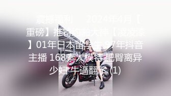 熟女妈妈 小马拉大车 儿子太老实爬在妈妈身上什么都不会 还要妈妈自己插进去 还不太会抽插