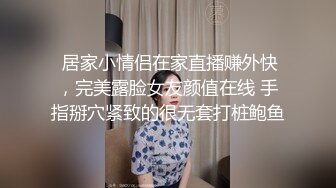 高颜值气质白衣妹子啪啪，洗完澡舔弄口交后入抽插大力猛操