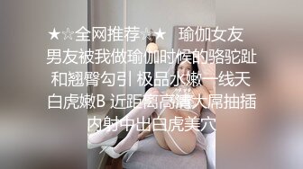 继续发学生妹，叫声好浪