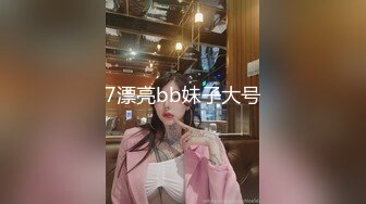 【新片速遞】   颜值区美女主播沦陷在狼友的礼物攻势之下，全程露脸漏出奶子和逼逼，好嫩好粉好刺激，最后还脱光了不要错过