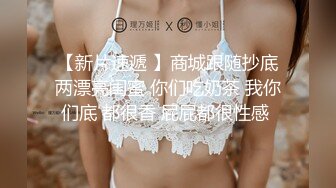 〖全裸露点无遮〗摇曳的光影中被束缚的STACY