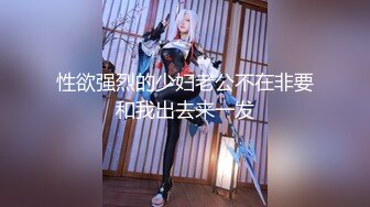 【新片速遞】   半糖极品主播❤️【00后玩偶姐姐】坚挺Q弹大奶子，道具自慰爆菊花，白浆泛滥❤️看得鸡儿硬邦邦！