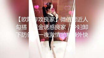 调教场面和3P激战~艹得妹子嗷嗷叫❤️神魂颠倒~爽！！ (2)