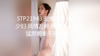 STP32621 良家小騷妻深夜的放蕩，全程露臉黑絲情趣睡衣，揉奶玩逼誘惑狼友，讓大哥拿著道具捅騷穴，浪叫不止表情好騷 VIP0600