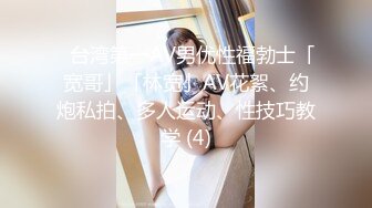 ★☆【某某门事件】★☆汕头某卫校-带女生进男生宿舍搞事情，炸裂！舍友还在旁边围观？