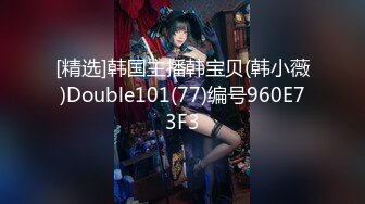 源码自录 阿黑颜反差婊【施施】戴狗链遛狗 无套啪啪口爆 6-16至7-18 【45V】 (696)