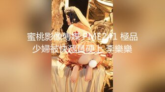 (中文字幕) [MVSD-489] このデカパイ女教師 俺の校内肉便器（笑） 美波もも