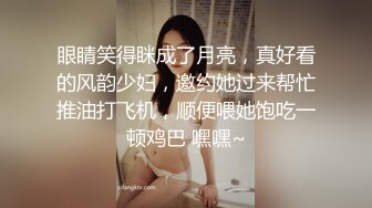 极品美人轻素颜，下药后，被人玩到翻白眼，简直太美了