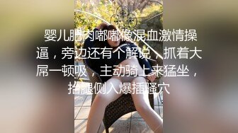  风骚妹抽根咽就开始玩炮击 不断抽插无毛骚逼 干到高潮喷水