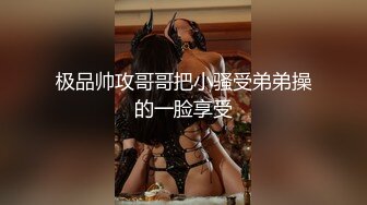 嫩妹终究不是心头好，今夜回归少妇场，重金双飞，兔女郎黑丝，白臀高耸乳浪翻滚，精彩！