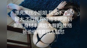 【粉馒头一线天】新人极品御姐美乳~咪咪超粉~无套啪啪！ (2)