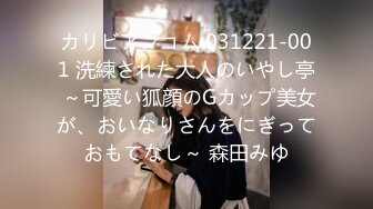 【新片速遞】牛逼大神迷玩 喝醉极品190长腿学生妹 两眼空洞无神随意玩弄 换上情趣网袜探索肉欲 轻细抽插生怕被艹醒了[1.13G/MP4/16:23]