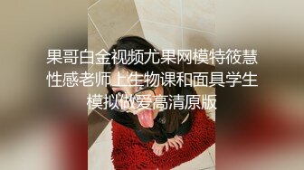  换妻之旅密码房四对夫妻酒店淫乱年轻貌美逼受罪大家都喜欢干她精彩刺激收藏佳作