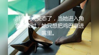 12-28流出酒店偷拍❤️美丽懵懂小女孩 来事了也要满足男友变态SM癖好