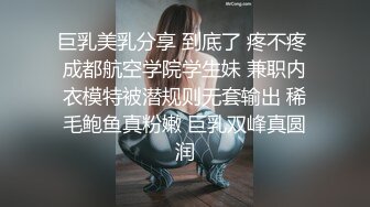 熟女刚减完肥来做爱