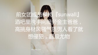 极品校花极下海美少女 ▌小敏儿▌学姐对我的酒后诱惑 超嫩白虎热血沸腾