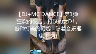 女主播凤凰雅宝趁合租闺蜜不在勾引其男友先口后炮--1