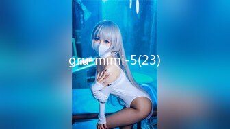 gru-mimi-5(23)