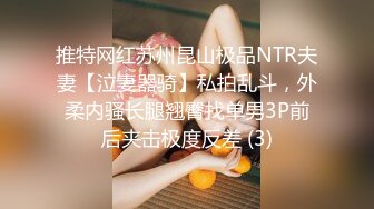 《女神嫩妹足交控✿必备》最新VIP群福利流出，清纯极品小姐姐推特女菩萨【丸丸子】私拍，高质量丝袜玉足推油足交精射