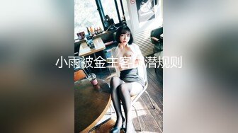 《精品泄密》被假经纪人忽悠主动掰开屁股看鲍鱼的女生??这鲍鱼是真的粉