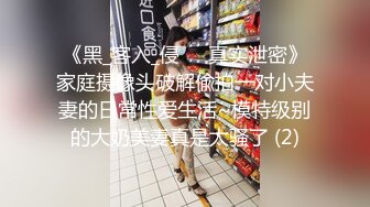 糖心Vlog最新出品國產自拍～12