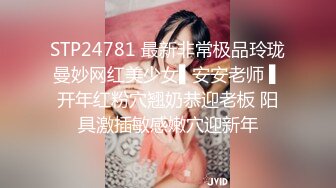 22岁人气小姐姐回归  身姿曼妙玲珑有致 甜美爱笑好多回头客 没被干爽嘟嘴抱怨