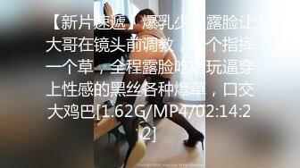 【MP4】[国产]XKVP022 骚逼妹妹色诱亲哥 口含大鸡巴疯狂吮吸