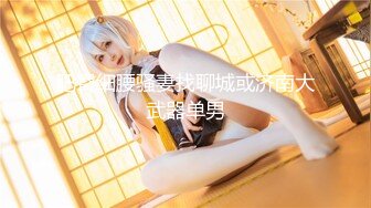 【宝藏级女神美乳嫩鲍】推特超网红『小青茗』五月新作三部曲 极品天然巨乳白虎 电动棒深入了解 上下粉嫩  脸点同框2