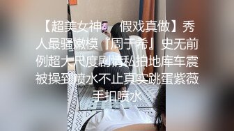 【新片速遞】  北京Ts卡戴珊❤️ - 健身房认识的痞帅弟弟背着女朋友和人妖互艹 ，果断勾引回家，跪舔我的骚jb，舔我的菊花! 