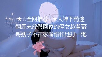 [原創錄制](no_sex)20240207_牛奶煮萝莉x