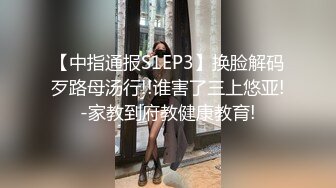 午夜寻花第二场肉肉身材嗲嗲甜美妹子，舌吻扣逼摸奶上位骑坐近距离拍摄