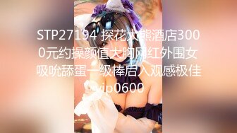 舞蹈系苗条美女大学生进门就喜欢上老李 一个劲要微信