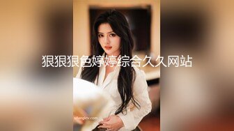 大佬【粉红君】，花了5千约神似影视女演员【赵露思】的高冷气质女神，活好嗲叫不停说太大了 (6)