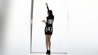 扣扣传媒 qdog-015 性感女骑士-cola酱