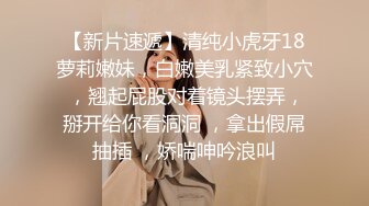 私人定制 安然 性感蓝色制服 性感娇羞容貌梦幻入魂 柔美身段一览无余