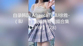 【情侣泄密大礼包】多位反_差女友的真实面目被曝光❤️（16位美女良家出镜） (2)