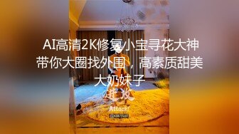 ★☆《顶流网红✅私拍》★☆露脸才是王道！干练短发童颜巨乳肥臀反差网红muay订阅福利，露出3P紫薇双洞高潮 无下限